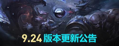 LOL12月12日维护到几点 2019LOL12月12日维护公告 