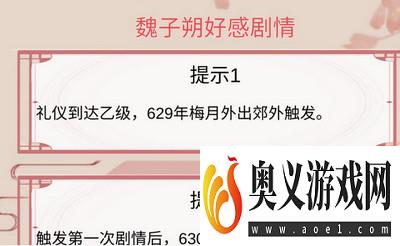 另一个我3新手养成攻略指南 第一年全流程攻略 