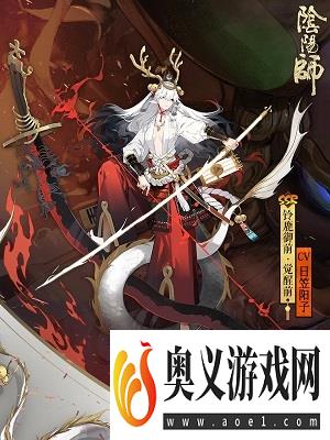 阴阳师2020年520活动介绍 2020年520活动奖励汇总