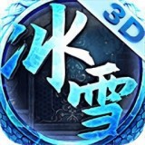 新冰雪传奇打金版v2.93 