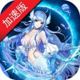 幻神国度v2.0.3 