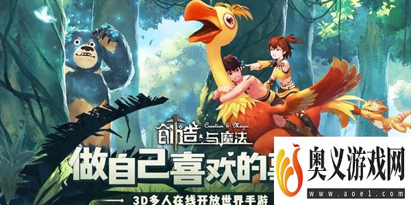 创造与魔法3月20日兑换码是什么 3月20日兑换码一览