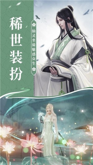 幻剑玲珑旧版