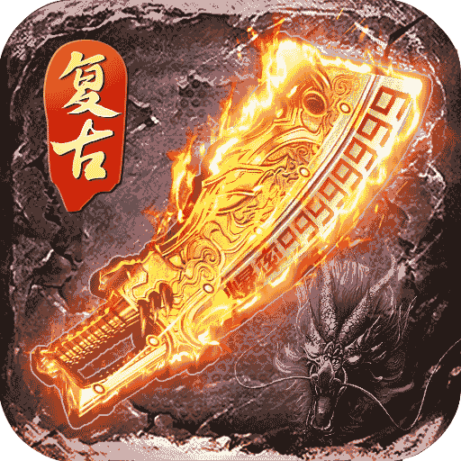 逆世战神无限元宝金币版v2.2.2