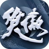 笑傲仙侠v2.23 