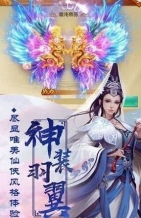 武破仙穹