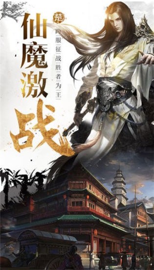 师门逆徒红包版