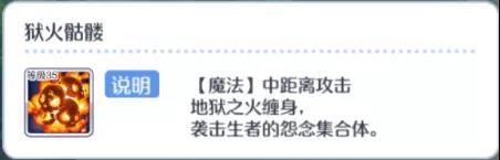 公主连结由加莉值得培养吗 由加莉PVP及PVE实战分析