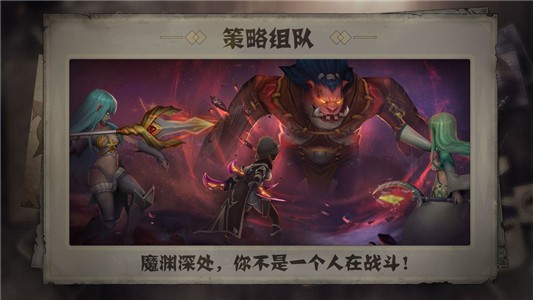 失落魔渊