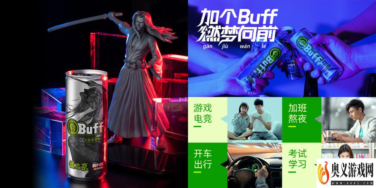 Buff能量饮料：和平精英GM5战队指定能量饮料！