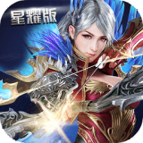 奇迹之光v4.6.0 