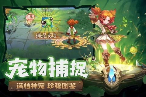 新魔力宝贝归来