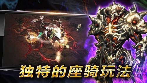 光之骑士2.0破解版下载