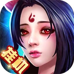 斩妖录百度版v1.300