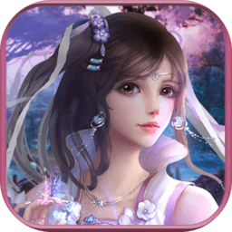 剑舞封魔录手机版v1.9.1