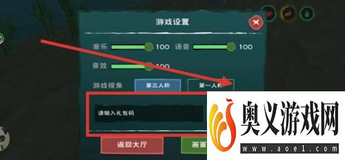 创造与魔法11月30日兑换码是什么