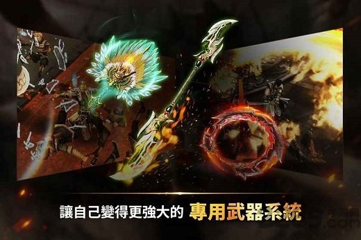 真三国无双斩中文版游戏截图