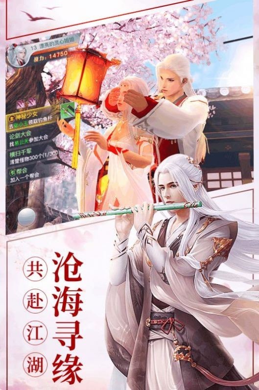 封神名将传无限金币版