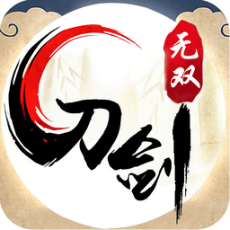 刀剑无双37玩版v1.2.0 