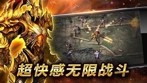 光之骑士2.0无限钻石版游戏截图