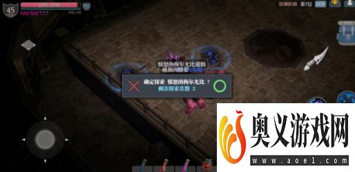 魔渊之刃折磨7通关经验分享