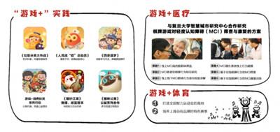 波克城市携手贵州习水打造“游戏+文创公益”新模式