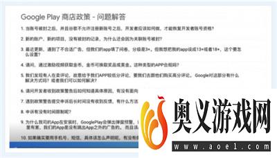 锚定海外新机遇 小牛互娱携手Google做中国品牌出海领航者