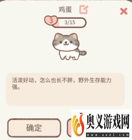 遇见你的猫触发喵圈方法条件大全