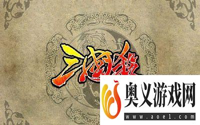 三国杀手游和端游互通吗