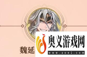 三国志幻想大陆魏延幻武怎么样 