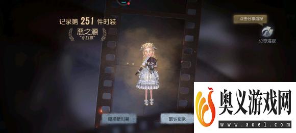 第五人格小女孩强度分析