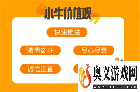 屡造精品的小牛互娱，凭研发实力迎来“国产3A”春天