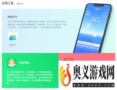 做强“产品”与“人才”双引擎 小牛互娱拓展多元化游戏边界 