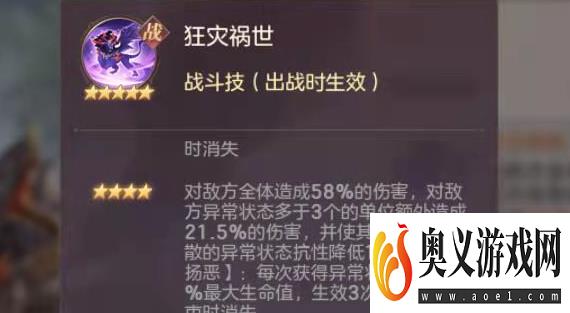 三国志幻想大陆穷奇培养建议分享