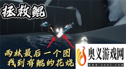 光遇11.10每日任务完成攻略2021