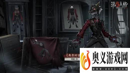 第五人格第十九赛季精华3时装一览