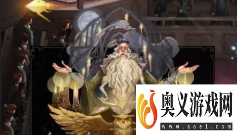 哈利波特魔法觉醒邓布利多回响卡面预览