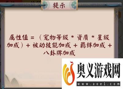 无限流修仙模拟器八卦注灵攻略