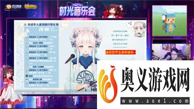 迷你世界时光音乐会回顾！虎牙夏二御姐音惊艳全场，有备而来~ 