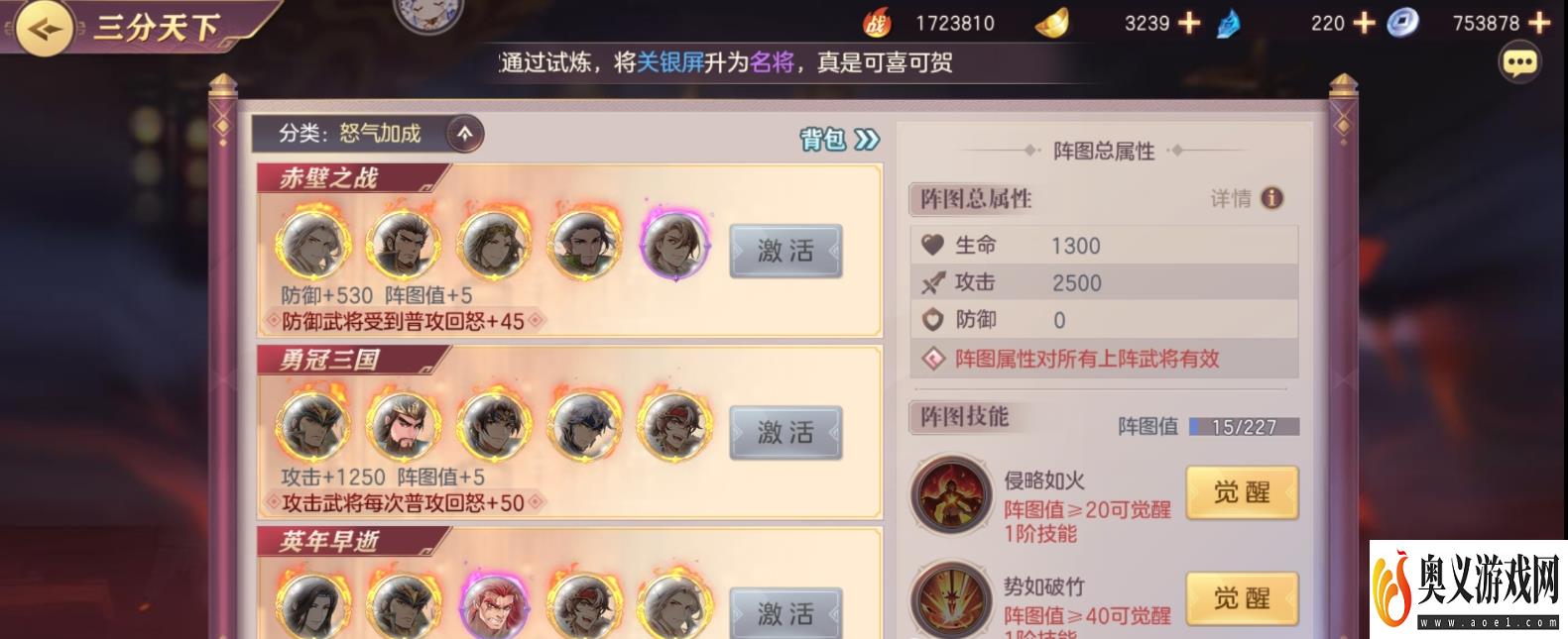 三国志幻想大陆无双将魂令怎么获得 无双将魂令获取途径介绍