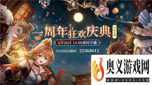 魂将“雷霆赵云”降临！三国志幻想大陆6.26周年庆典