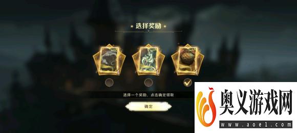 哈利波特魔法觉醒金卡自选优先级推荐