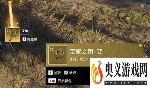 永劫无间宝窟之钥获取位置分享