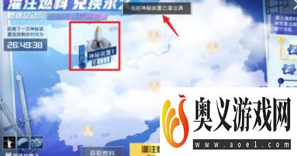 和平精英燃爆总动员打卡方法教学