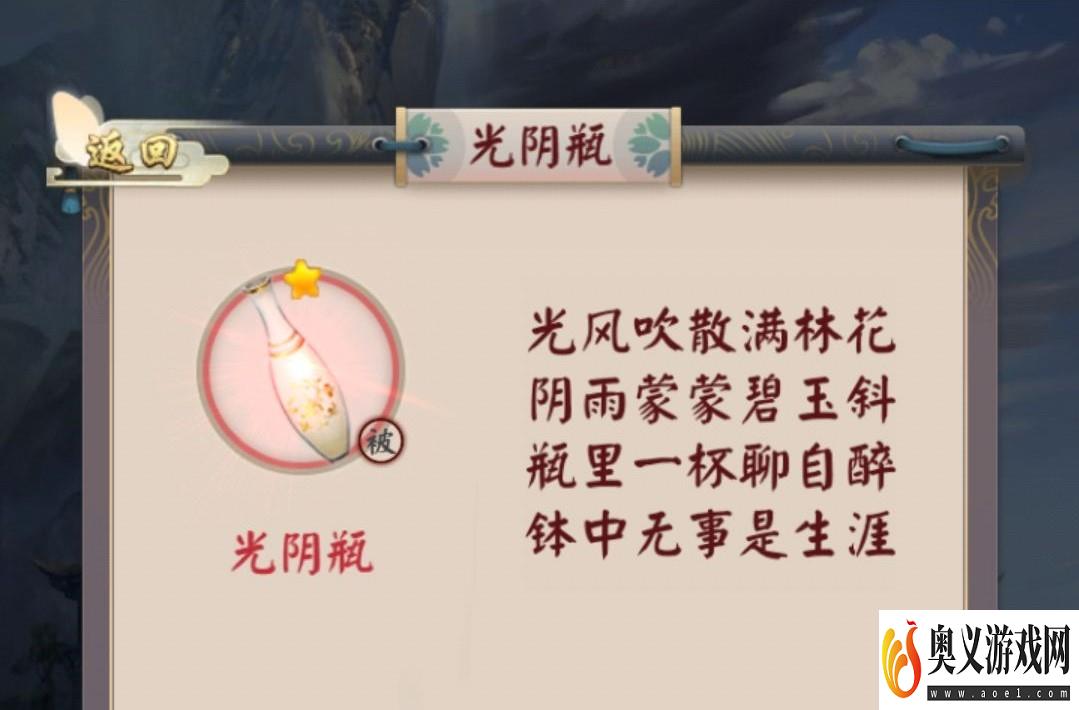 无限流修仙模拟器新区仙门攻略