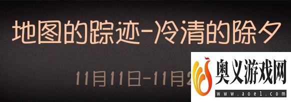 第五人格庄园推演日记第四幕答案分享