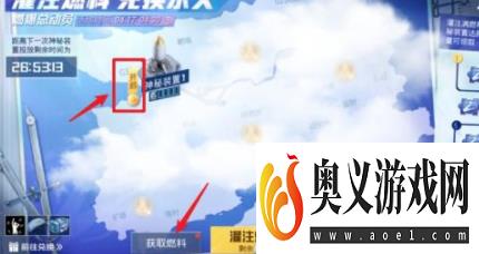 和平精英燃爆总动员打卡方法教学