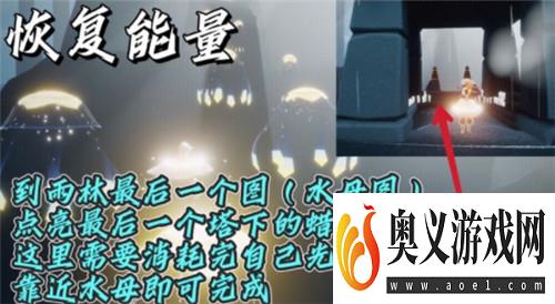 光遇11.10每日任务完成攻略2021