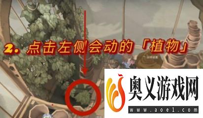 哈利波特魔法觉醒大多数草药能在温室里更好的成长拼图位置攻略