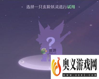 长安幻想53级结缘任务宠物选择推荐 